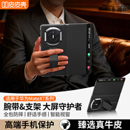 皮皮殼【腕帶防摔款】適用華為MateX7折疊屏新款腕帶真皮全包翻蓋手機殼華為X7磁吸防摔商務(wù)曜石黑保護套