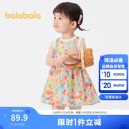 巴拉巴拉女童連衣裙寶寶裙子嬰兒公主裙2025夏裝甜美時(shí)尚洋氣209225111002
