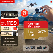 閃迪（SanDisk）1TB TF(MicroSD)內存卡 4K極速金卡A2 V30 U3行車(chē)記錄儀 運動(dòng)相機無(wú)人機 監控存儲卡 讀190MB/s