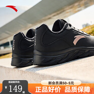 安踏（ANTA）女鞋休閑運動(dòng)鞋女子跑步鞋輕便減震透氣網(wǎng)面軟 【加絨棉鞋】黑-1 37.5
