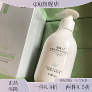 【官方】官方品佳人線(xiàn)下護膚品套裝洗面奶面膜泥膜精華液 刮碼 品佳人氨基酸靜顏泡沫洗面奶150