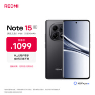 小米（MI）REDMI Note15 第三代驍龍6 金剛品質(zhì) 5800mAh大電量 IP66防塵防水 8+128 子夜黑 紅米 5G手機