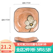 玉泉陶瓷韓式印花小碟子菜盤(pán)創(chuàng  )意陶瓷手工盤(pán)子中式家用方碟骨碟 大號淡粉色
