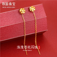 牧笛（MUDI）黃金小雪花耳線(xiàn)女新款足金999耳環(huán)流蘇耳釘24K金耳飾精致耳墜禮物 足金雪花耳線(xiàn)/單【送品牌禮盒】 【約0.29g】