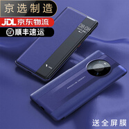 華為【品質(zhì)原裝】適用于mate40pro手機殼真皮mete40秒變保時(shí)捷皮套mat Mate40Pro【寶藍色】送鋼化膜【現貨發(fā)售】