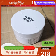 京營(yíng)甄選【官方】膚姿鈺膚姿鈺炸斑王組合套裝臻美賦活寡肽精華液透 草本面膜膏