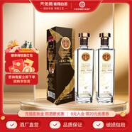 天佑德出口型 八百流沙 52度 750mL 2瓶