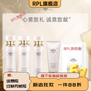 佰歐美【官方】高奢御顏禮盒精華液緊致抗皺抗衰老提亮爽膚水女補水保濕 佰歐美高奢御顏禮盒精華液緊致