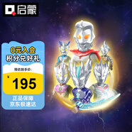 啟蒙奧特曼口袋積木盲盒拼裝玩具男孩禮物 新生代神秘四奧炫閃款75108