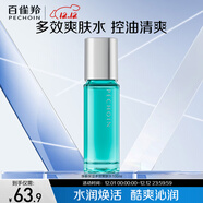 百雀羚護膚男士?jì)艉獗穸嘈w水100ml 補水控油品質(zhì)國貨圣誕禮物