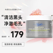 科顏氏（Kiehl's）白泥清潔面膜 深層清潔去黑頭粉刺凈化平滑毛孔刺修護祛痘控油 【新版】白泥面膜 125ml *1