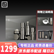 三草兩木（SASELOMO）三草護膚品套裝補水保濕套盒5件套水乳霜精華洗面奶送人禮品 黑晶重塑套盒【亰東超市發(fā)貨】