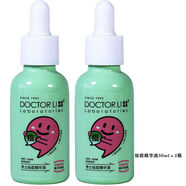 祛痘精華液淡印改善青春痘粉刺平復痘痕痘印青少年去除痘痘 60ml祛痘精華液2瓶