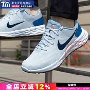 耐克（NIKE）2025款男鞋 官方艦店跑步鞋冬季路跑鞋運動(dòng)鞋黑武士休閑鞋慢跑鞋 009/革命6 43 275/9.5