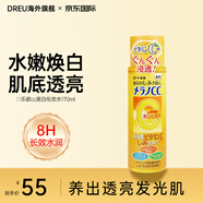 樂(lè )敦（ROHTO）肌研極潤化妝水玻尿酸補水保濕爽膚水保濕水滋潤護膚品 CC美白化妝水170ml