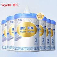 惠氏【官方授權】【官方店】惠氏鉑臻奶粉瑞士原裝進(jìn)口780G奶粉 2段780克*6罐【無(wú)贈品24.12月左右產(chǎn)】