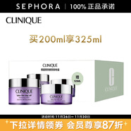 倩碧 （CLINIQUE）面部及眼部卸妝霜（紫胖子卸妝霜） 買(mǎi)200ml享325ml