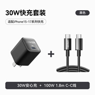 ANKER安克充電器套裝30W控溫快充套裝1.8m C口充電頭+100W編織線(xiàn) 適用iPhone15/華為/榮耀 黑色