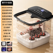 奧克斯（AUX）泡腳桶足浴盆按摩洗腳盆加熱自動(dòng)按摩2025泡腳按摩一體機智能恒溫足療實(shí)用送爸爸媽媽長(cháng)輩生日禮物 【豪華電動(dòng)按摩款】雙噴淋+大桶+變頻省電+觸控按鍵 生日禮物送爸爸媽媽女士男士長(cháng)輩老人