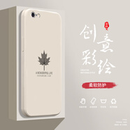 洛梵摩蘋(píng)果6SPlus手機殼7液態(tài)殼7Plus全包軟硅膠防摔保護套新款鏡頭 蘋(píng)果6SPlus古董白-YT062楓葉