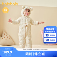 巴拉巴拉童裝嬰兒連體羽絨服輕薄羽絨服寶寶衣服2025冬裝抱衣爬服男童女童 白色卡皮巴拉-白鴨絨 90 cm-充絨量47g