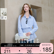 三彩2025秋季新款中長(cháng)寬松條紋襯衫長(cháng)袖襯衣上衣藍色氣質(zhì)通勤S