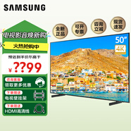 三星 (SAMSUNG) 50英寸4K超高清網(wǎng)絡(luò )電視 投屏 超薄機身 光纖 液晶電視 50BU800A 50AU800A 全面屏 APP 50英寸 【數字光纖 WiFi直連】