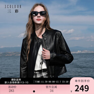 三彩2025秋季新款PU仿皮外套小皮衣寬松短款休閑夾克小個(gè)子M 經(jīng)典黑 XL 170/92A