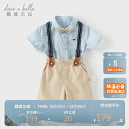 戴維貝拉男童背帶褲套裝夏裝兒童寶寶學(xué)院風(fēng)五分褲兩件套