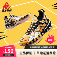 匹克態(tài)極閃現3代籃球鞋男鞋 太極閃現3.0新品運動(dòng)鞋實(shí)戰球鞋 芒果黃(虎年) 45