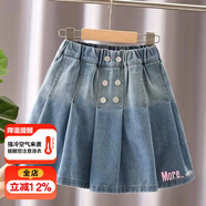 澄殼浩浩女童百褶裙半身裙女孩百搭牛仔裙9-12歲大童女裝兒童公主裙短裙 牛仔百褶裙 淺藍色 160 建議身高150-160
