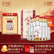 水井坊 臻釀八號 38度 558ml*6瓶 整箱裝 濃香型白酒 