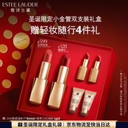 雅詩(shī)蘭黛絲霧小金管唇膏雙支裝128醒春紅+599無(wú)聲奶杏口紅禮盒圣誕節禮物