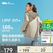 蕉下（beneunder）防曬衣女春夏涼感防紫外線(xiàn)新款AL818漠北咖L