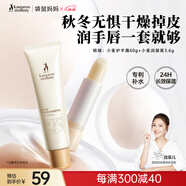 袋鼠媽媽小麥潤唇膏護手霜秋冬防干裂組合準孕婦護膚品不油膩四季可用2件