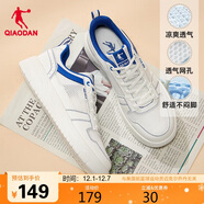 喬丹男鞋板鞋子夏季款新網(wǎng)面輕透氣輕薄運動(dòng)休閑鞋減震小白鞋