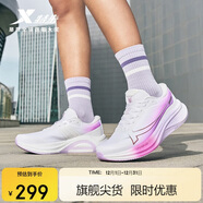 特步兩千公里PLUS女子跑鞋運動(dòng)鞋透氣輕便減震穩定支撐厚底女跑步鞋