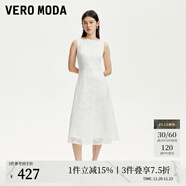 VEROMODA連衣裙2025秋冬新款圓領(lǐng)亮片蕾絲花朵內里加襯A字裙時(shí)尚氣質(zhì) 本白色 S