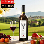 CANIS FAMILIARIS澳大利亞原瓶進(jìn)口紅酒 福仕星歌干紅葡萄酒 750ml1支