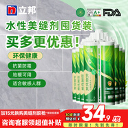 立邦 美縫劑優(yōu)氧水性環(huán)?？咕畲纱u地磚勾縫劑防水填縫劑地暖可用 亞淺銀【超值10支裝】 400g