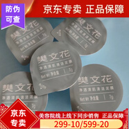 樊文花樊文花凈透清肌按摩啫喱 新品排泥膜去角質(zhì)溫和深層清潔 樊文花凈透清潔泥膜5支 散裝