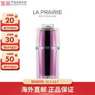 萊珀妮（La Prairie）蓓麗魚(yú)子醬瓊貴眼霜 補水保濕舒緩眼周包裝版本隨機 鉑金眼部精華霜15ml