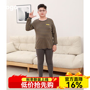 寬葉竹胖男童秋衣秋褲套裝加肥加大寬松大童裝兒童大碼保暖內衣男孩睡衣 冠-胖童秋衣褲)棕灰ABC 180 cm身高168-178cm150-170斤
