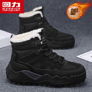 回力雪地靴男款冬季高幫加絨加厚東北皮毛一體戶(hù)外防寒防滑保暖大棉鞋 黑色 44