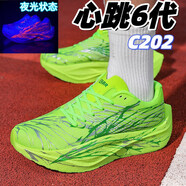 李寧（LI-NING）新赤兔9pro跑鞋新款冬季二棉鞋兒童皮面運動(dòng)加絨碳板男童夜光跑步 C202心跳6代-熒光綠 38