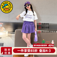 G.DUCKKIDS童裝女童套裝夏季2024新款中大童女孩夏裝扎染純棉短袖T恤半身裙 白上衣紫裙褲 140 建議身高130-140cm年齡9-10歲