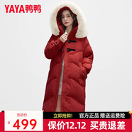 鴨鴨（YAYA）羽絨服女中長(cháng)冬季新款加厚韓版輕奢保暖狐貍毛領(lǐng)外套HS 大紅色 L
