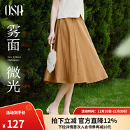 歐莎（OSA）萊賽爾天絲半身裙夏季中長(cháng)款高腰遮肉顯瘦a字裙高級感小個(gè)子裙子 焦糖色 XL