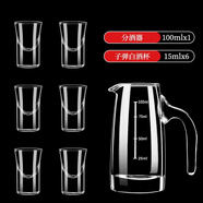 永豐牌北京二鍋頭42度清香型白酒 糧食釀造 送禮酒 白酒禮盒裝 婚宴喜酒 0度 100mL 1盒 贈品酒具七件套單拍不發(fā)貨