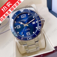 【二手99新】浪琴LONGINES 24年未使用全國聯(lián)保全套陶瓷圈鋁圈瑞士新款康卡斯自動(dòng)機械男士手表 【99新未使用】43藍鋼L3.782.4.96.6